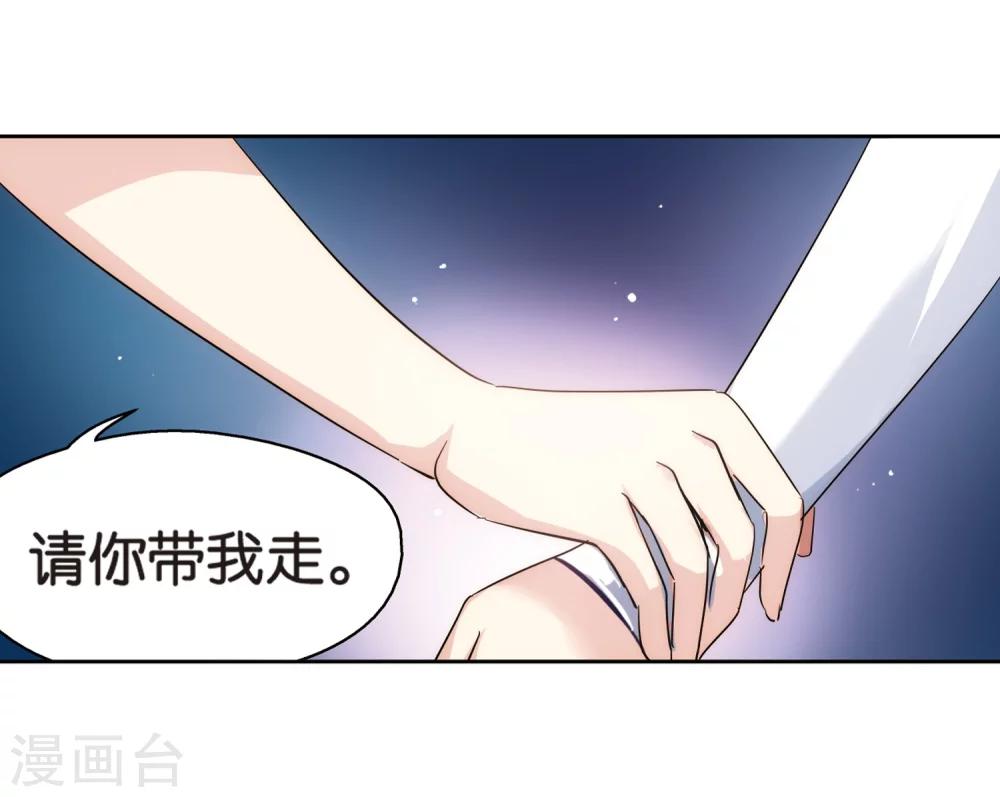 第446话 苏醒316
