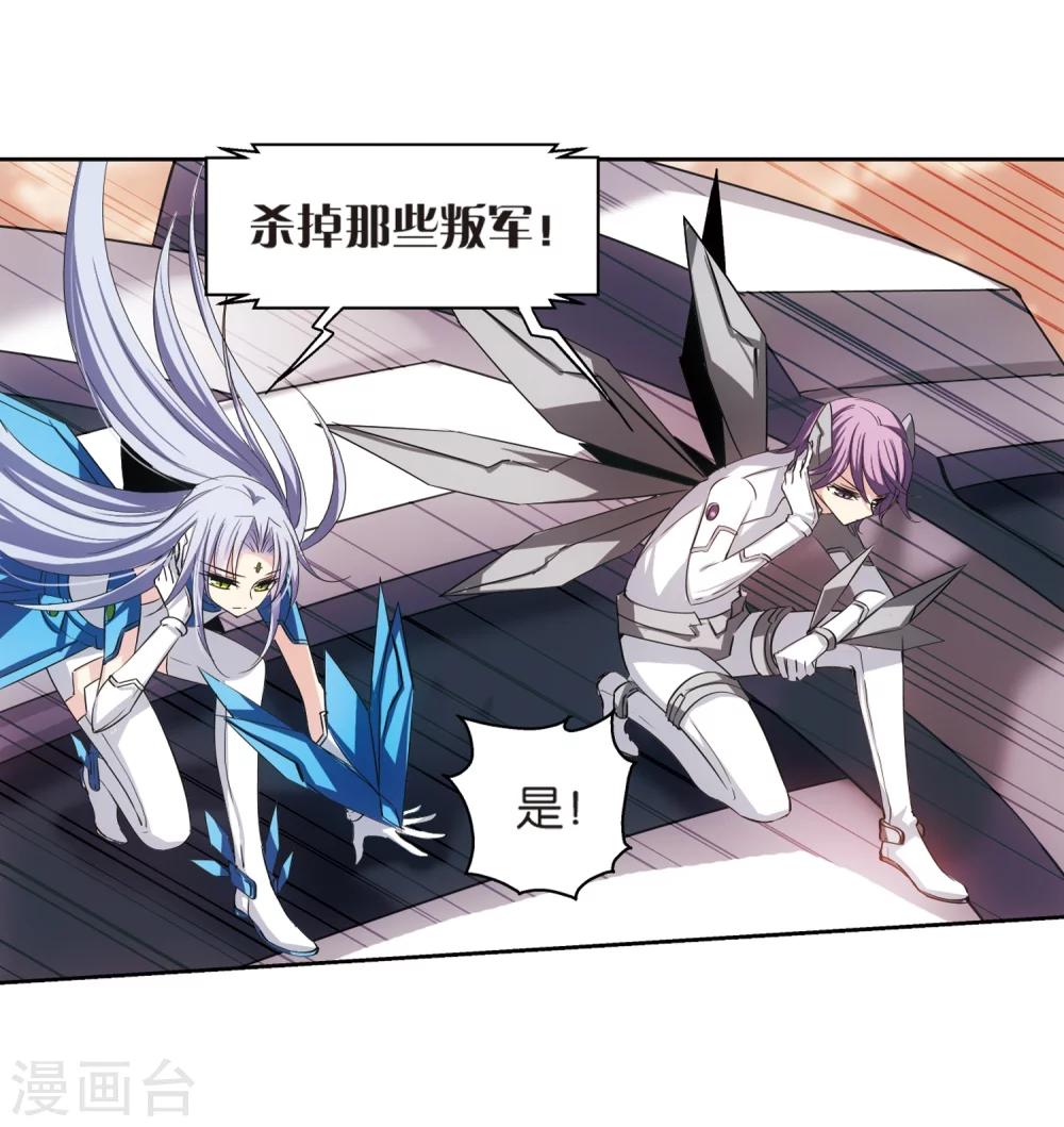 第205话 重逢25