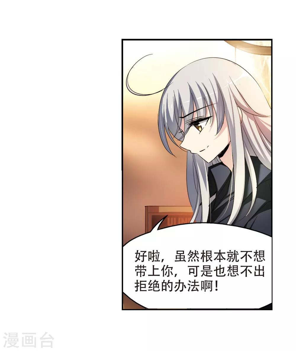 第318话 潜几计划23