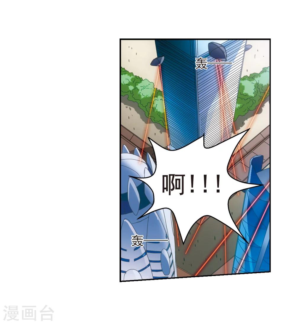 第32话 艾森攻防战117