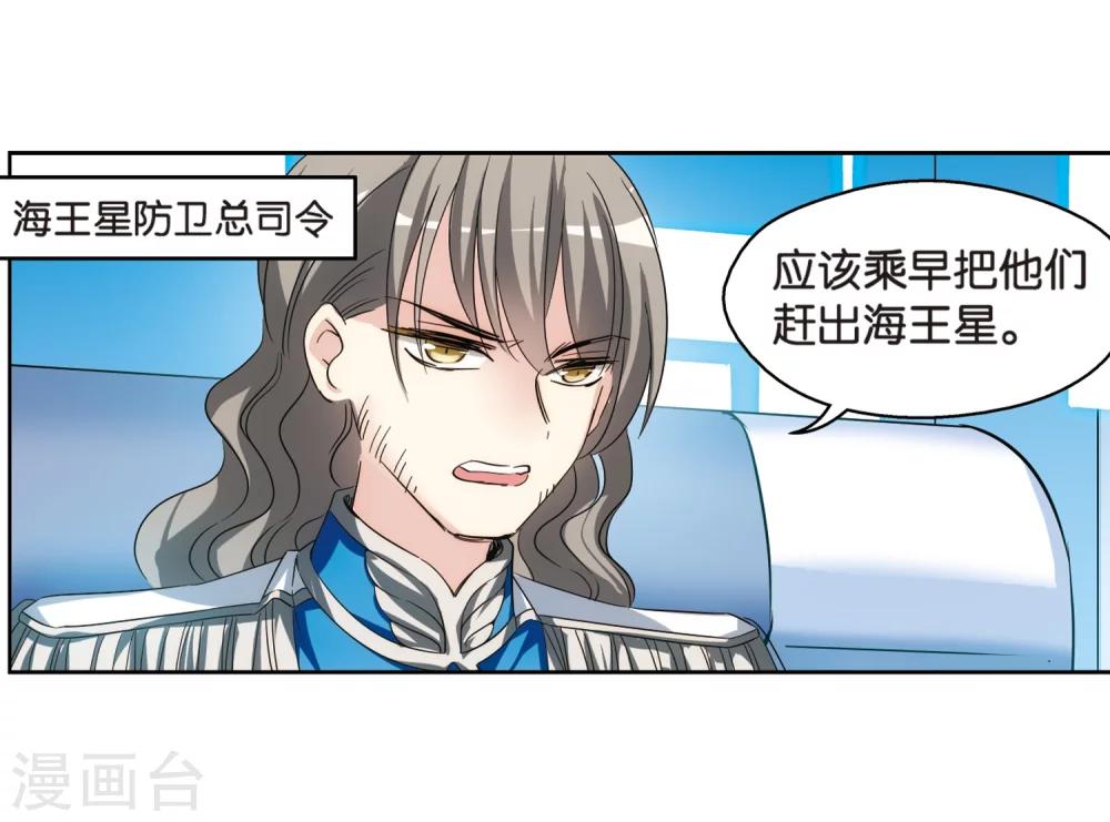 第464话 僞装118