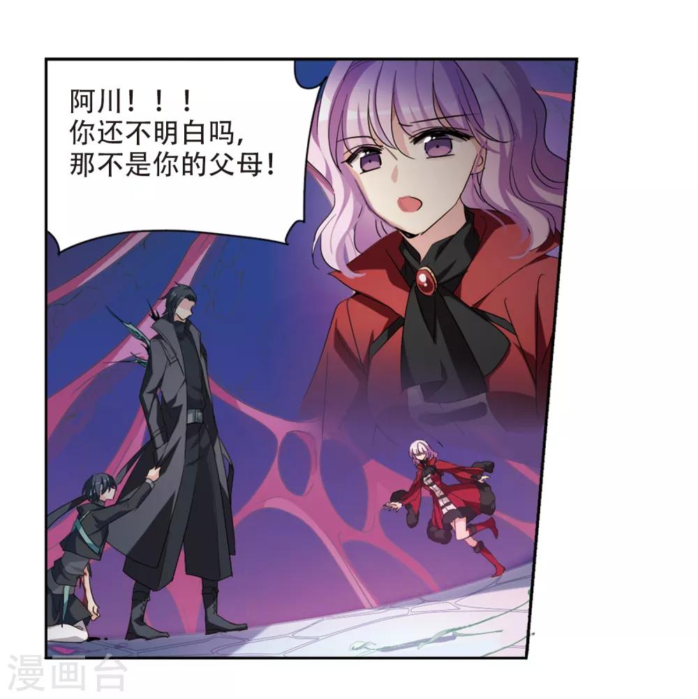 第710话 殉道者36