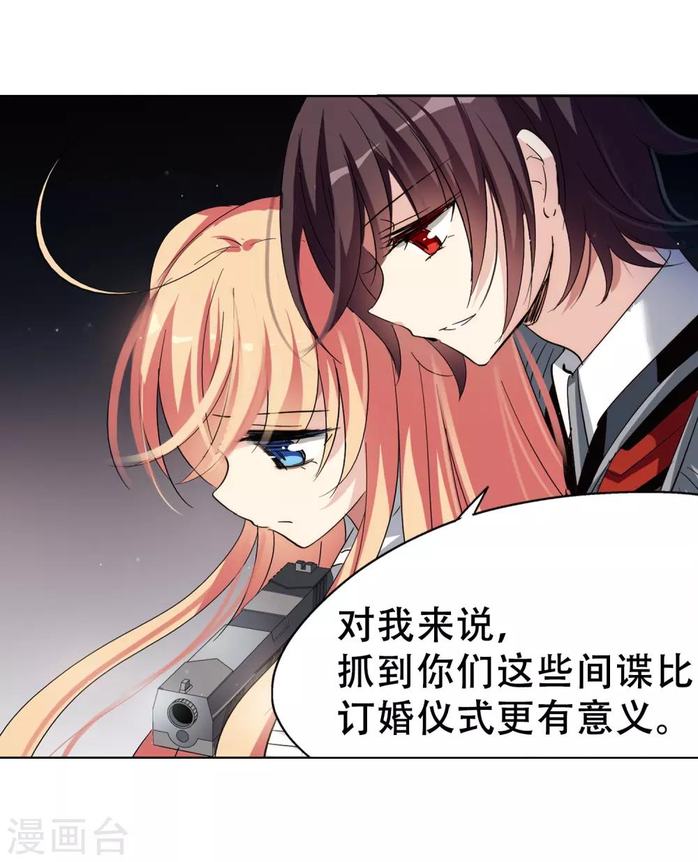 第426话 最後的遗言25