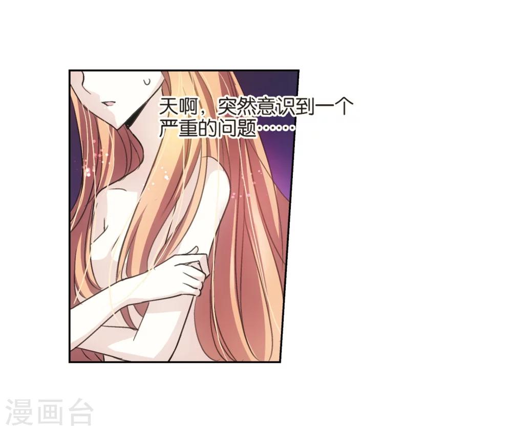 第1话 史上最倒霉穿越18