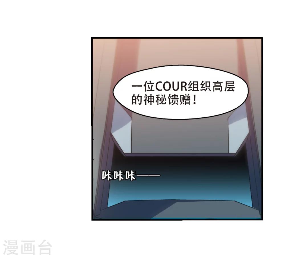 第267话 极限训练319