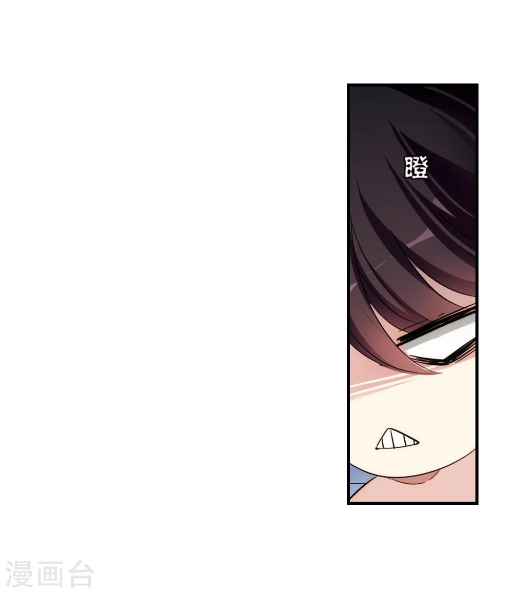 第448话 重聚28