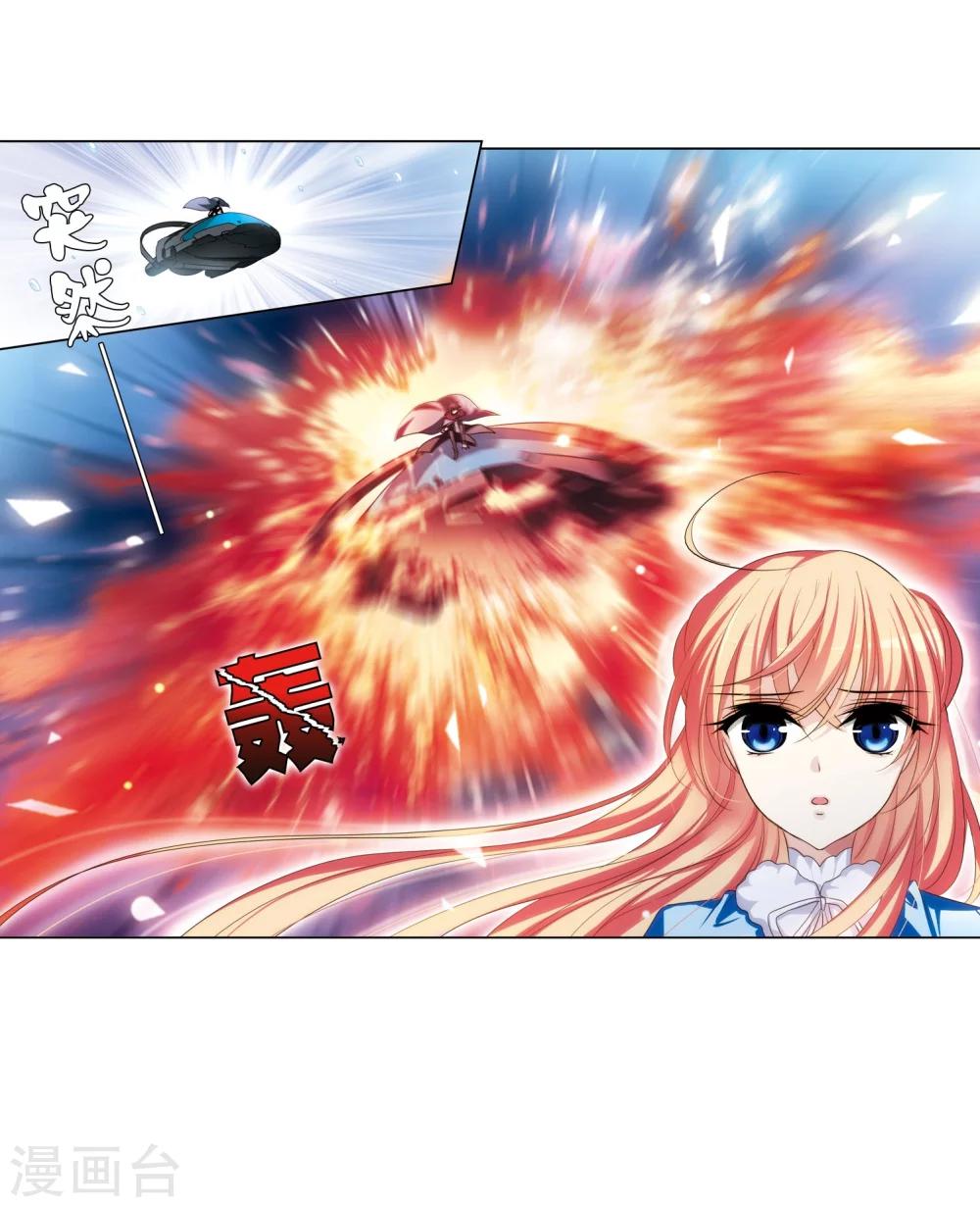 第254话 交战与重逢223
