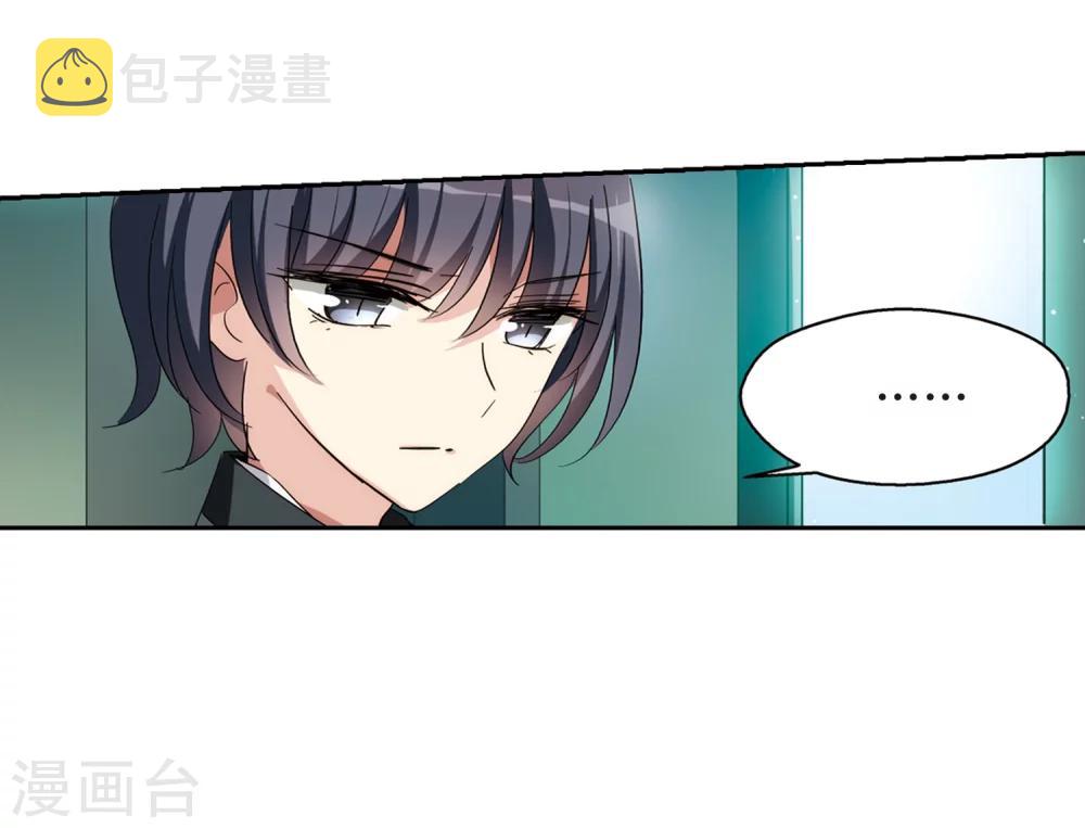 第485话 下坠227