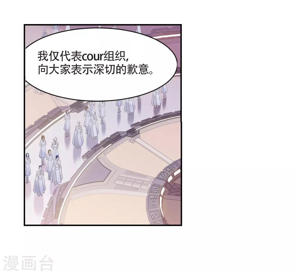 第699话 致命分歧14