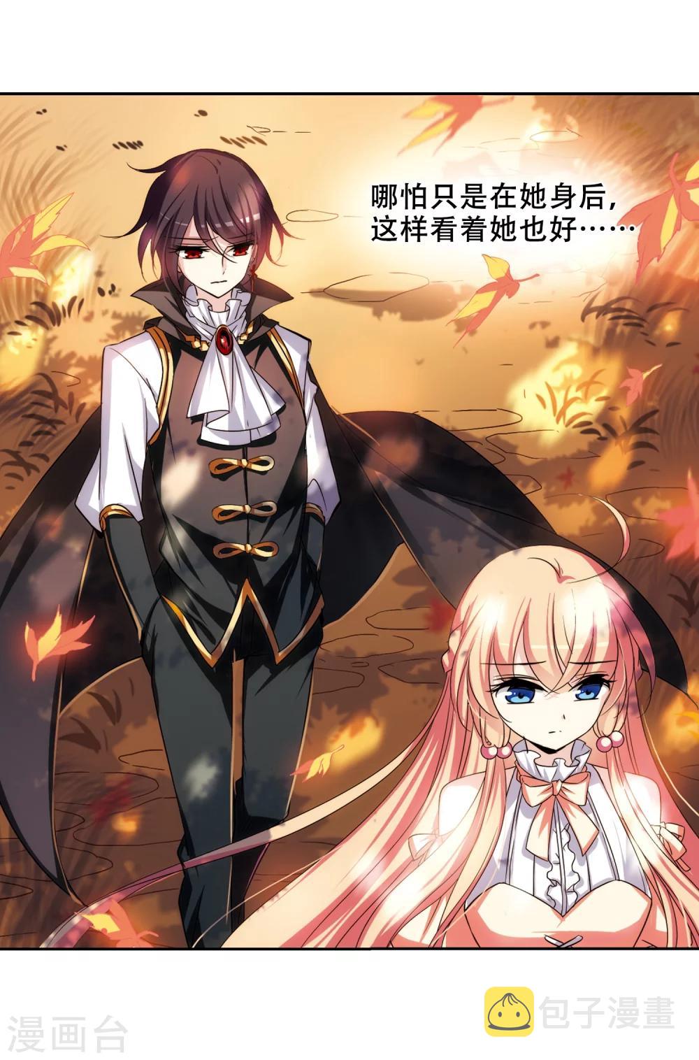 第231话 谎言32
