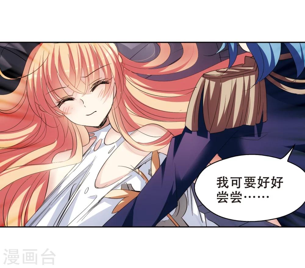 第398话 能力反噬33
