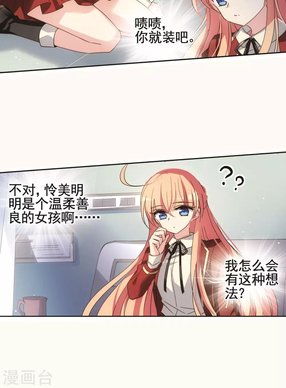 第584话 大梦一场313