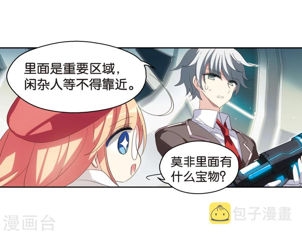 第521话 密访资料库214