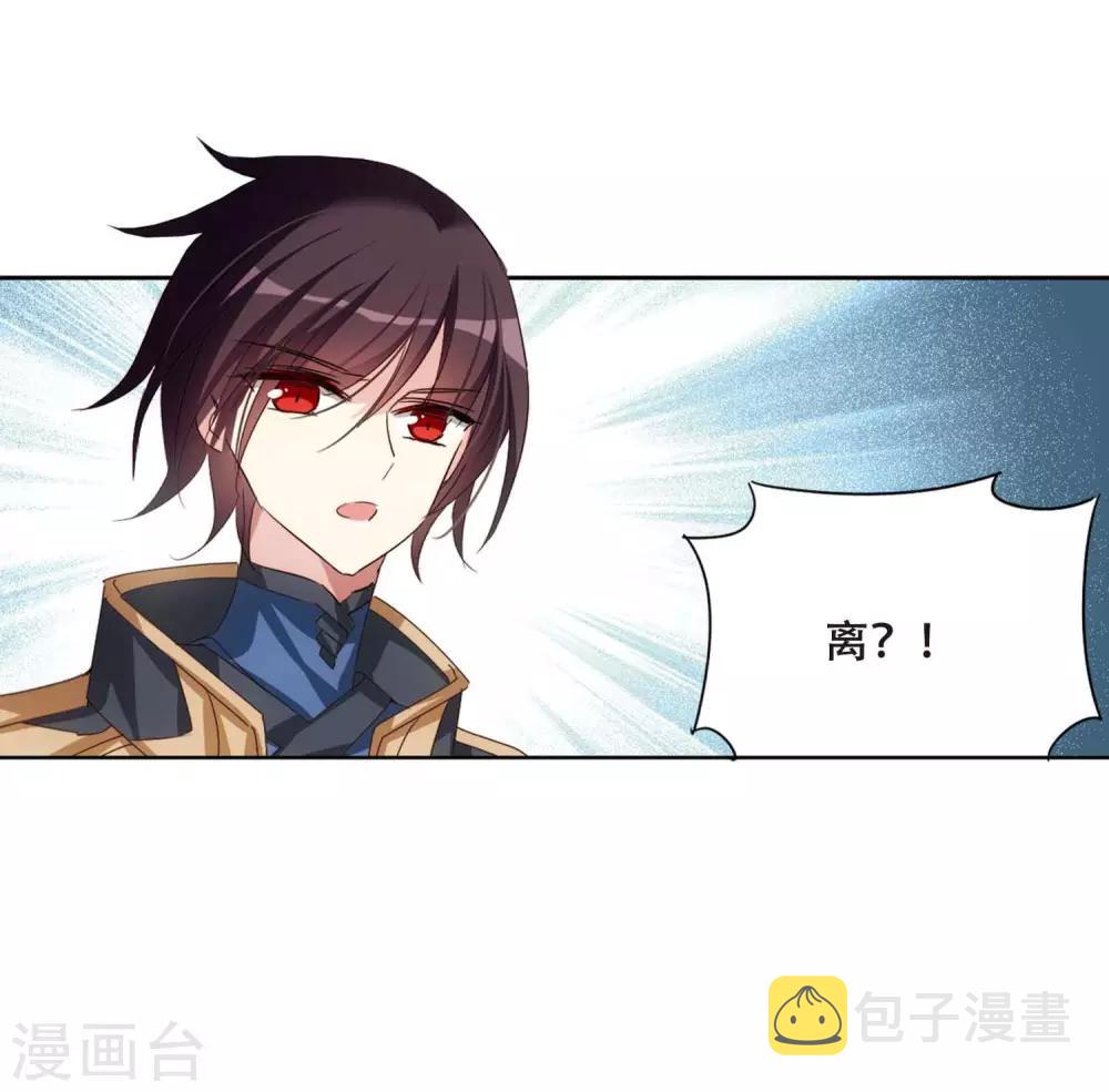 第689话 寄生318