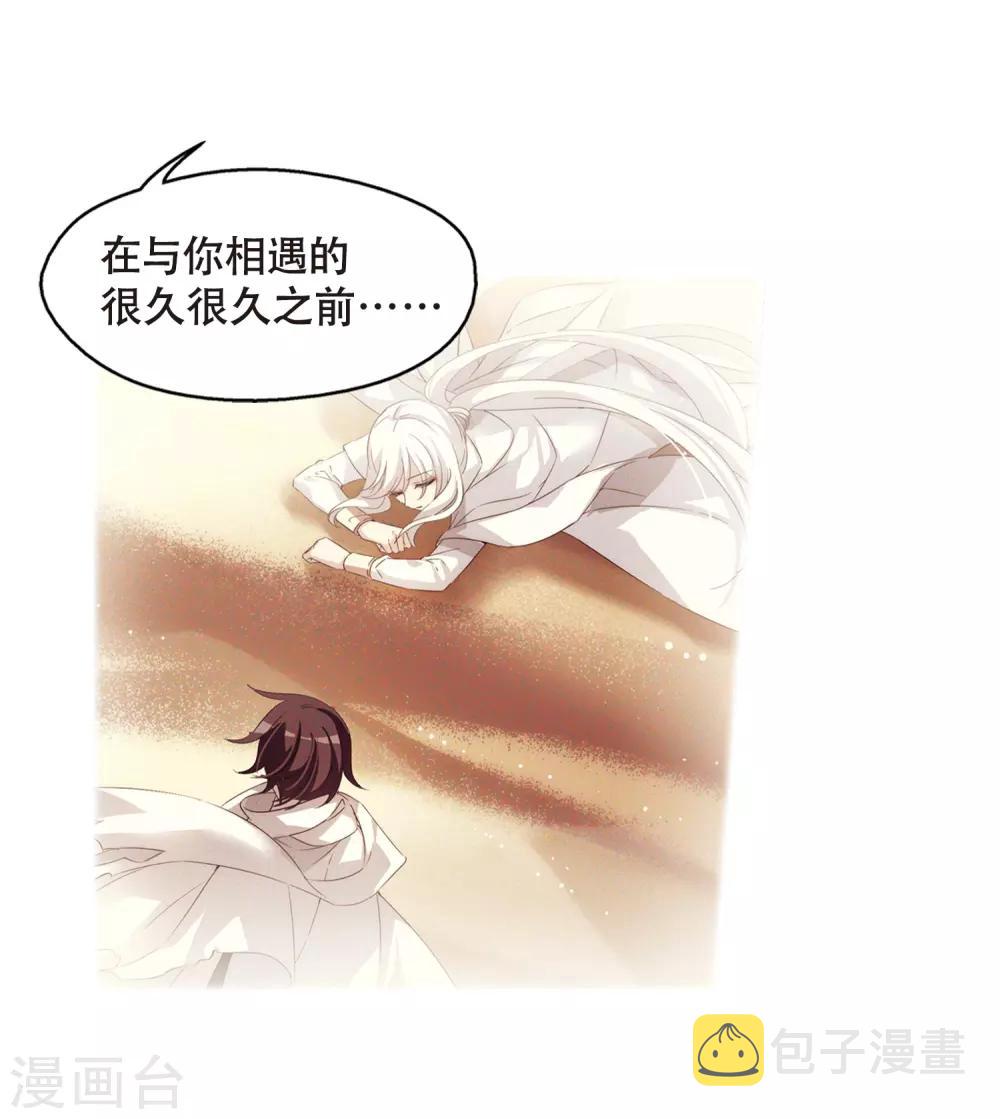 第643话 身份并不重要112