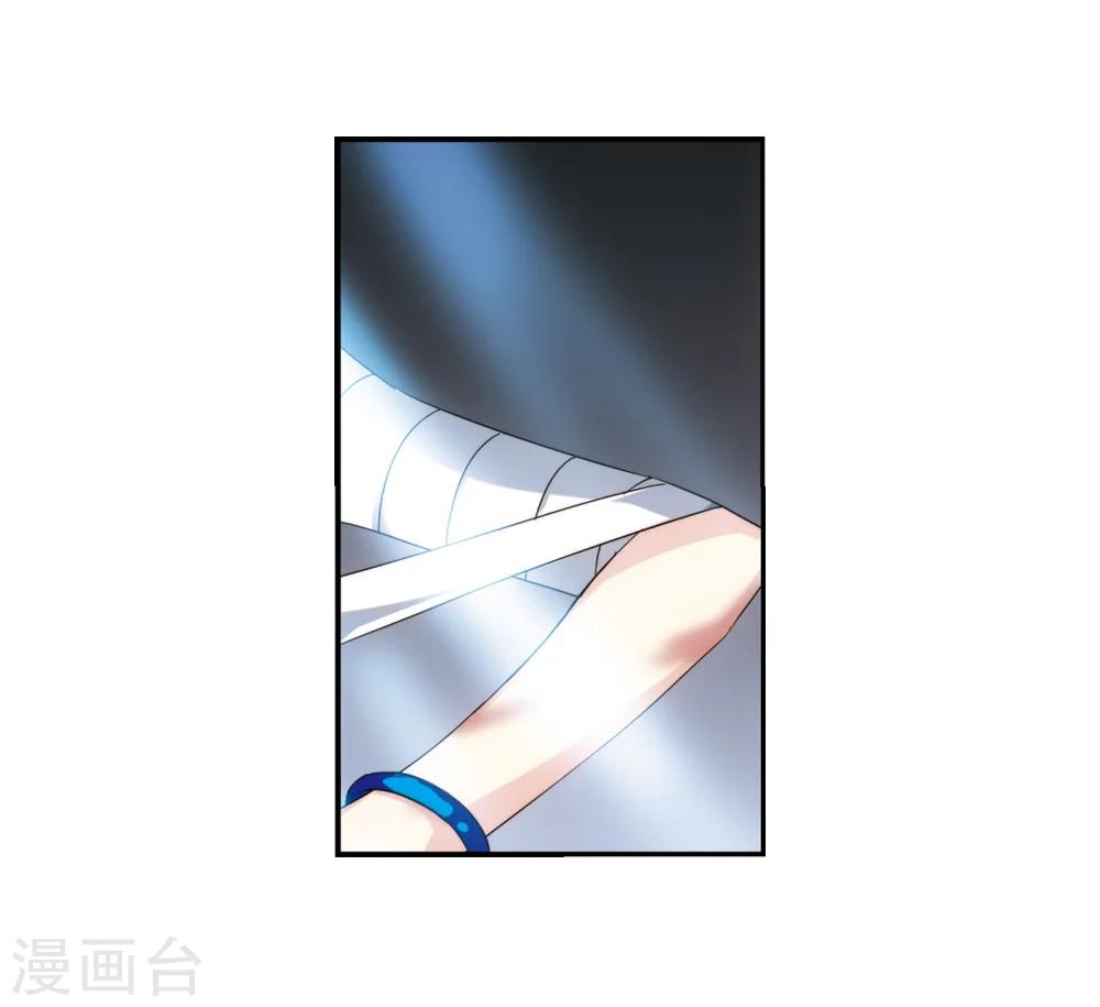 第267话 极限训练311