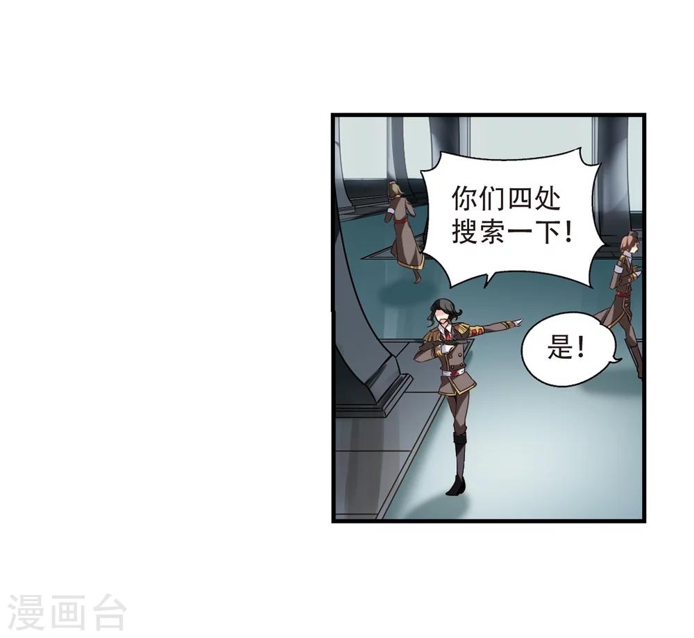 第167话 毒若蛇蠍25
