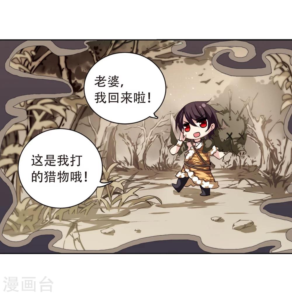 第153话 夜访者320