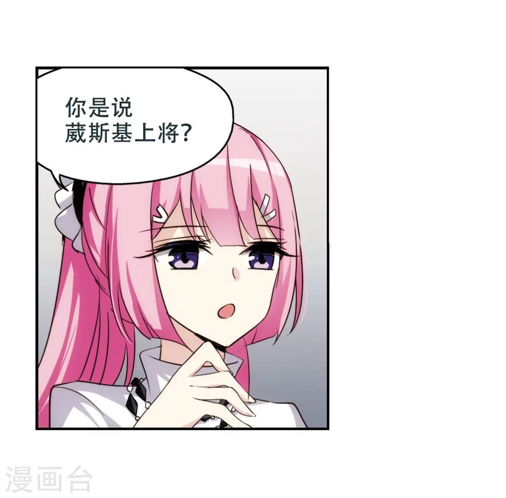 第251话 追击隐身人24