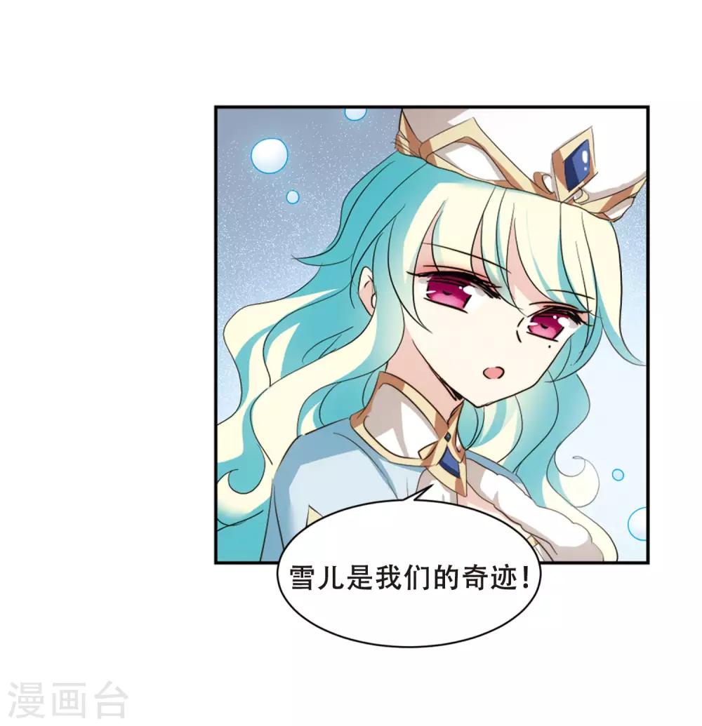 第681话 不死之身110
