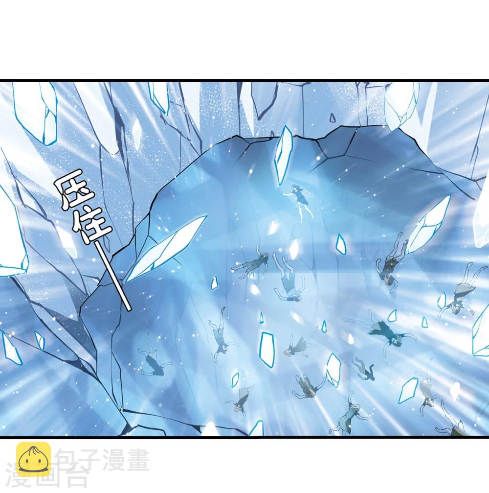 第345话 破冰221