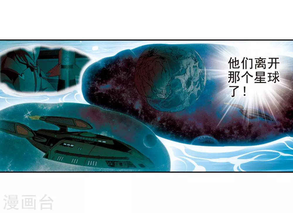 第673话 罪恶的源头113