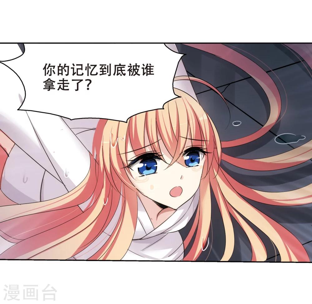 第336话 真正的恶魔214