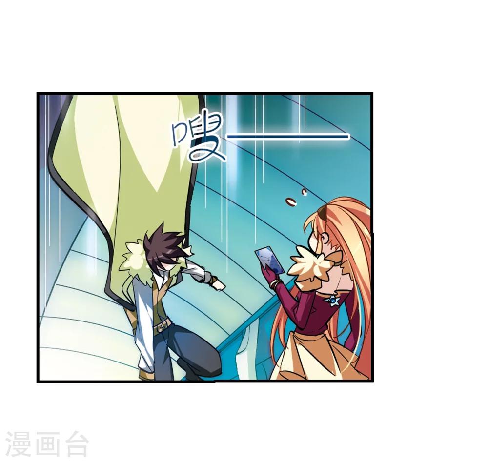 第50话 与恶魔共舞38