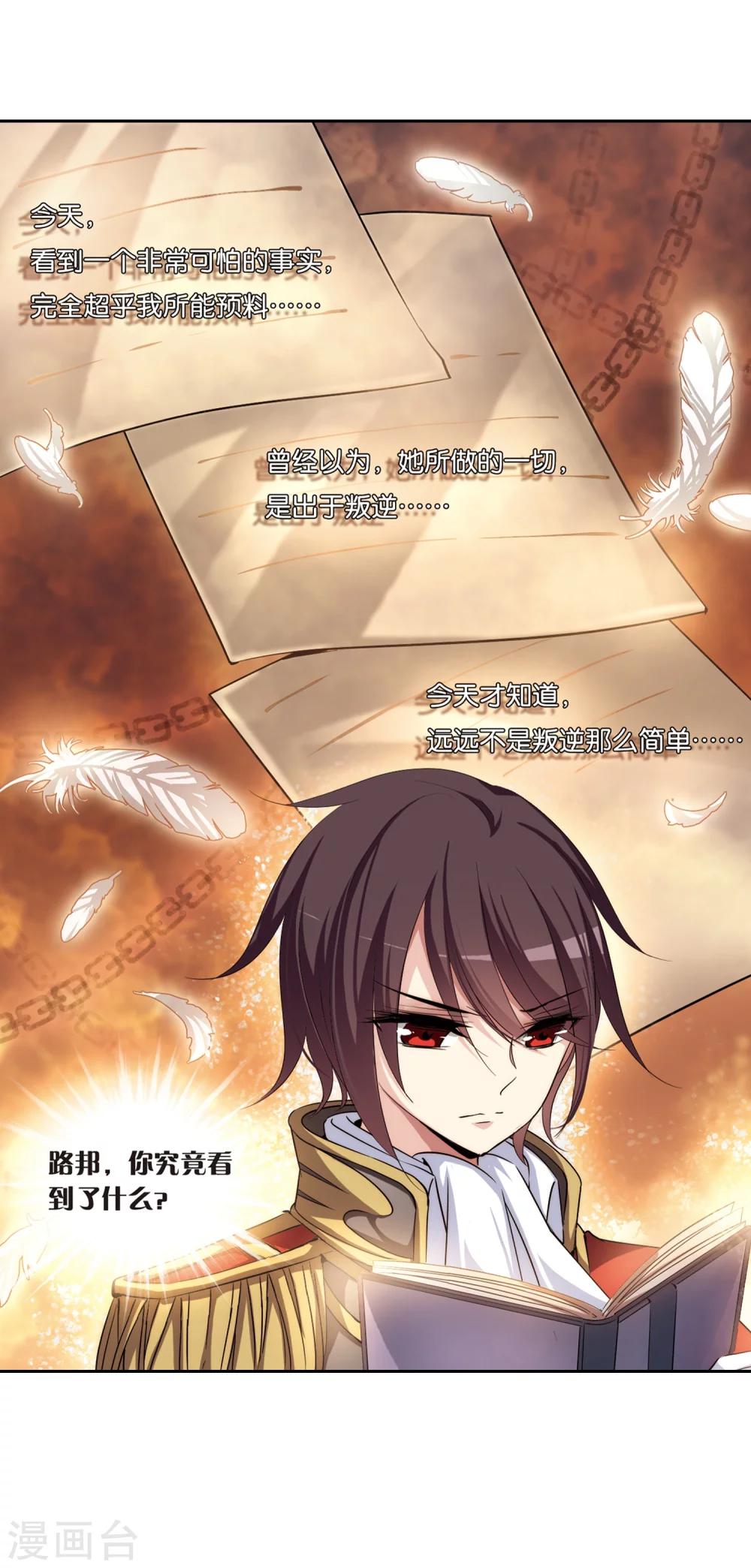 第189话 初见322