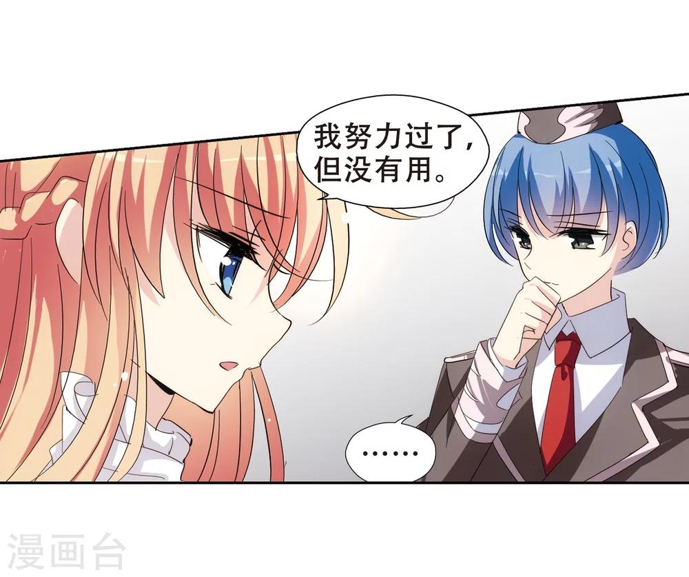 第407话 重回晨曦34