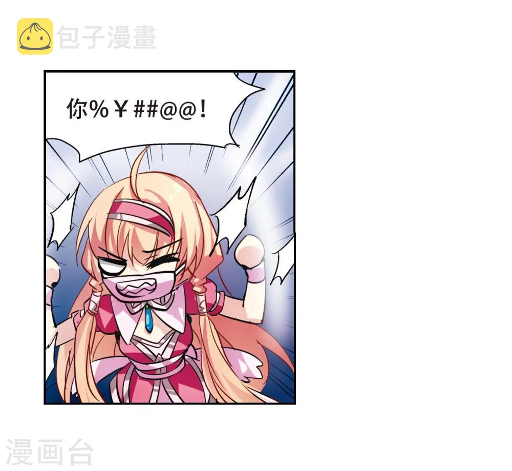 第85话 绝对控制221