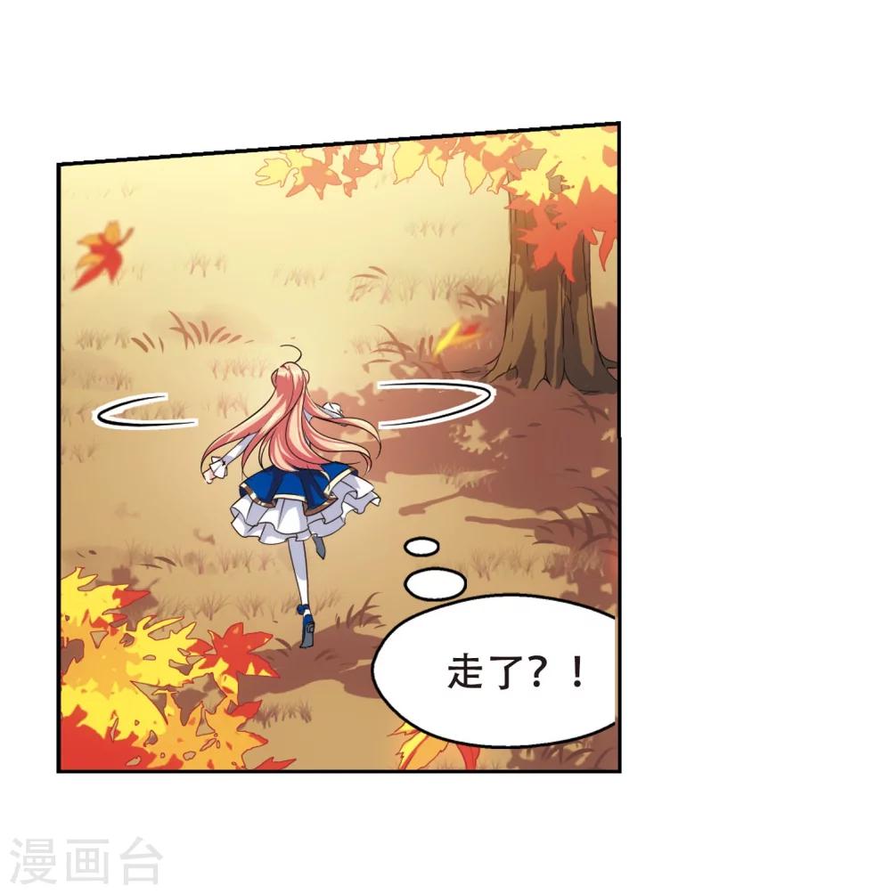 第241话 灭口18