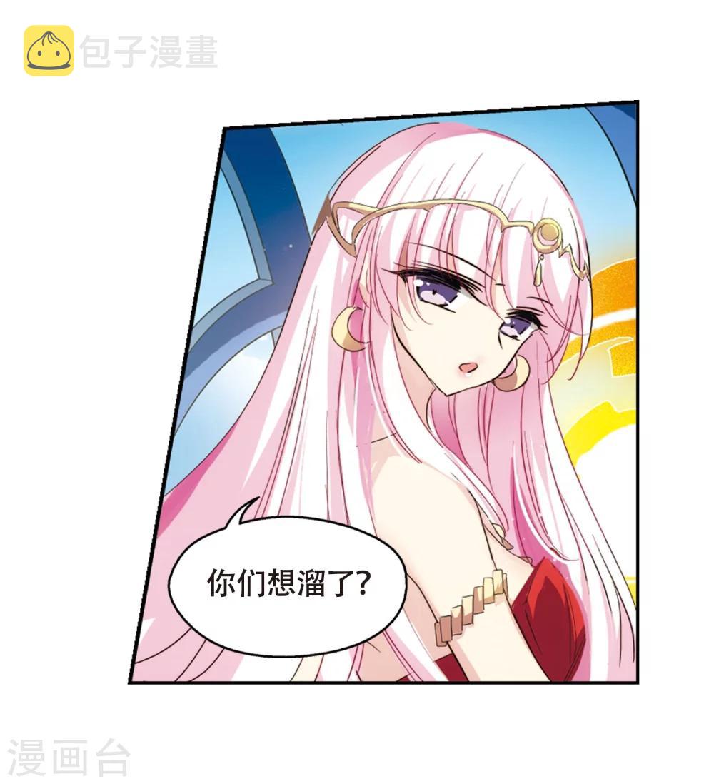 第628话 战火的终焉126