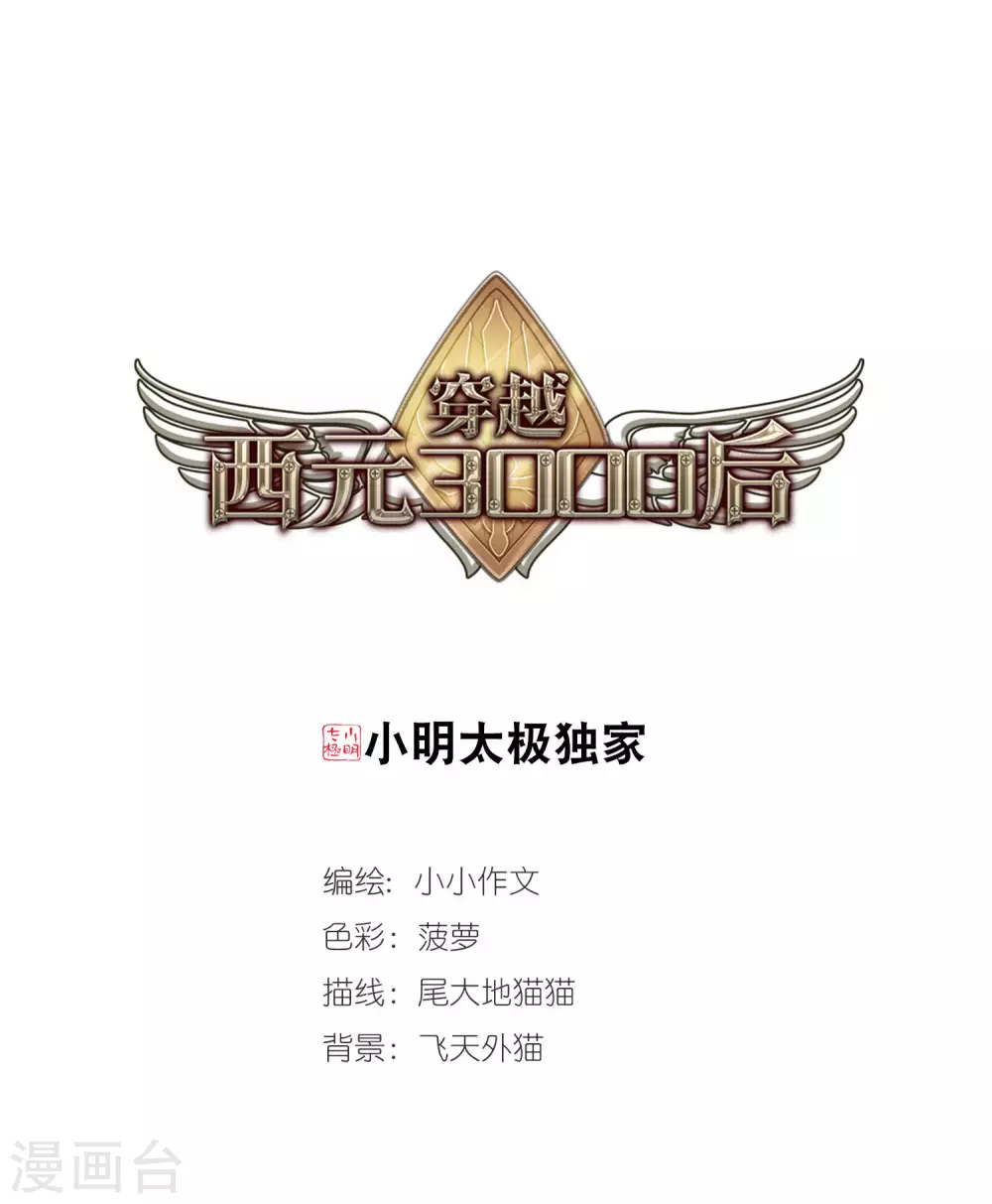 第752话 沉入黑暗30
