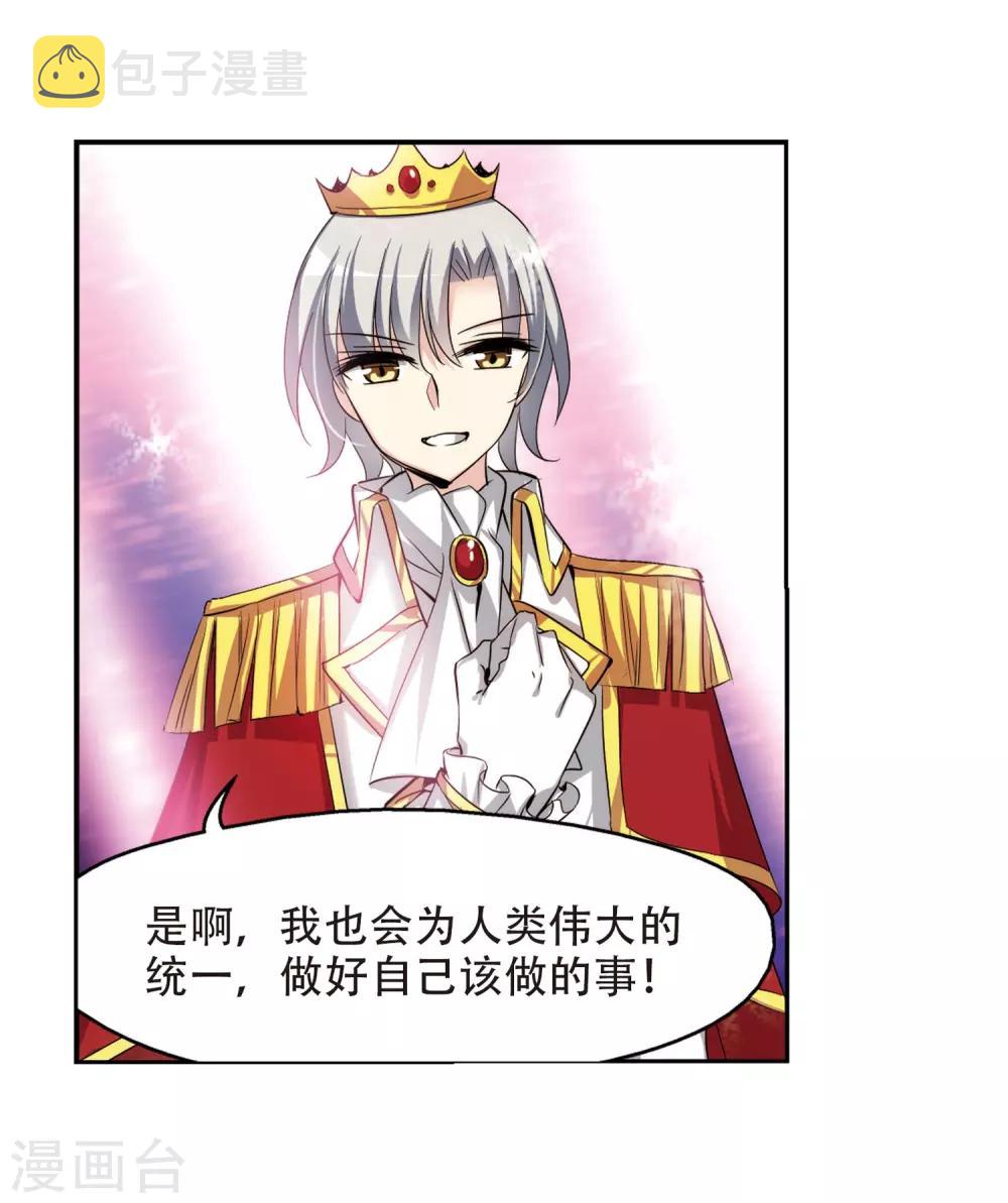 第317话 潜几计划14