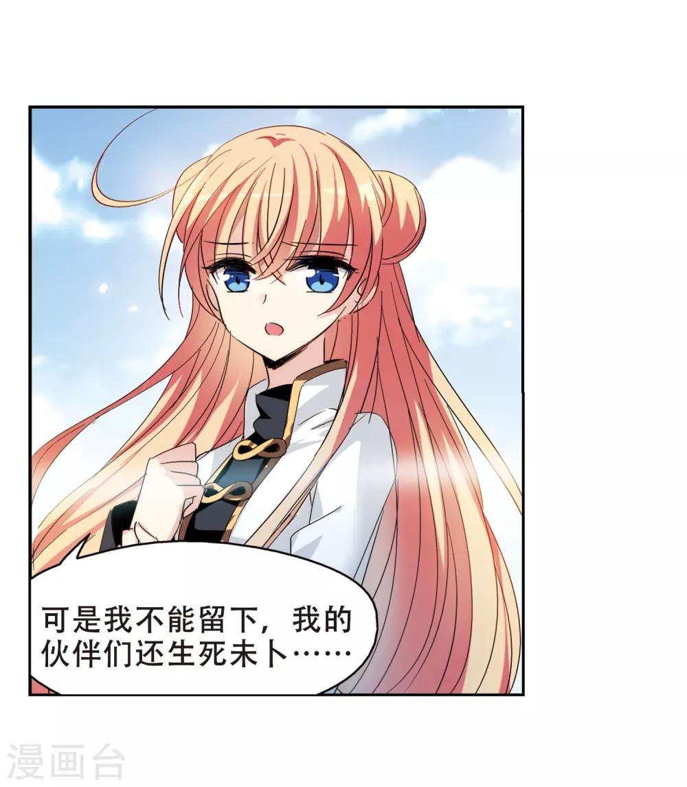 第430话 罪行败露113
