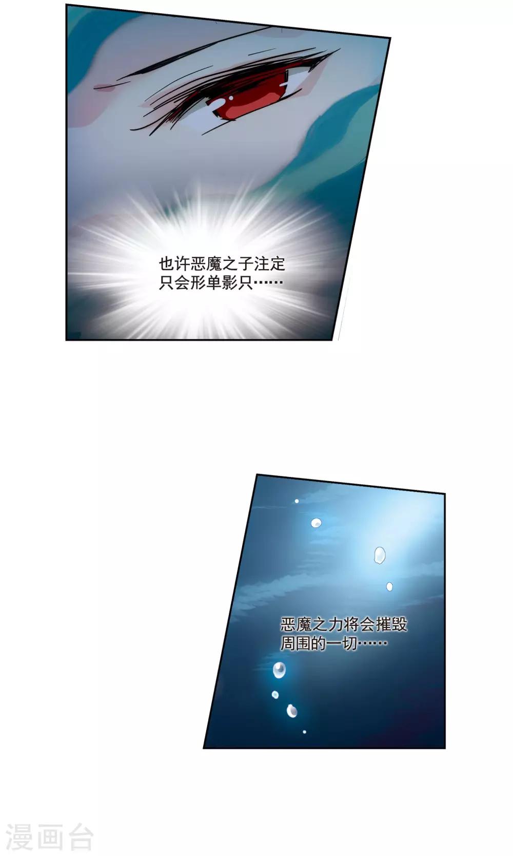第574话 寻回过往18