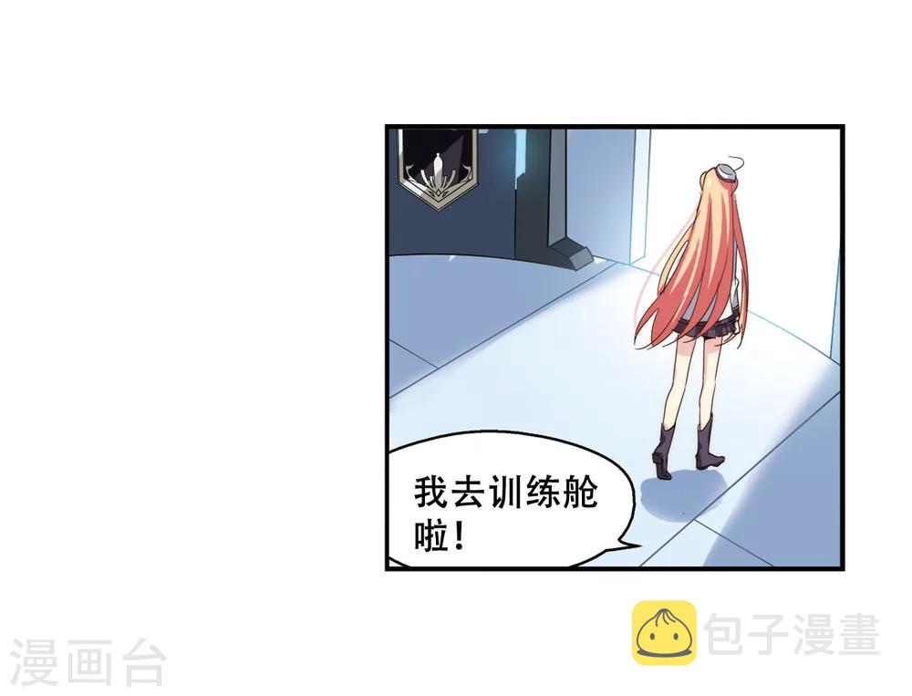 第265话 极限训练18