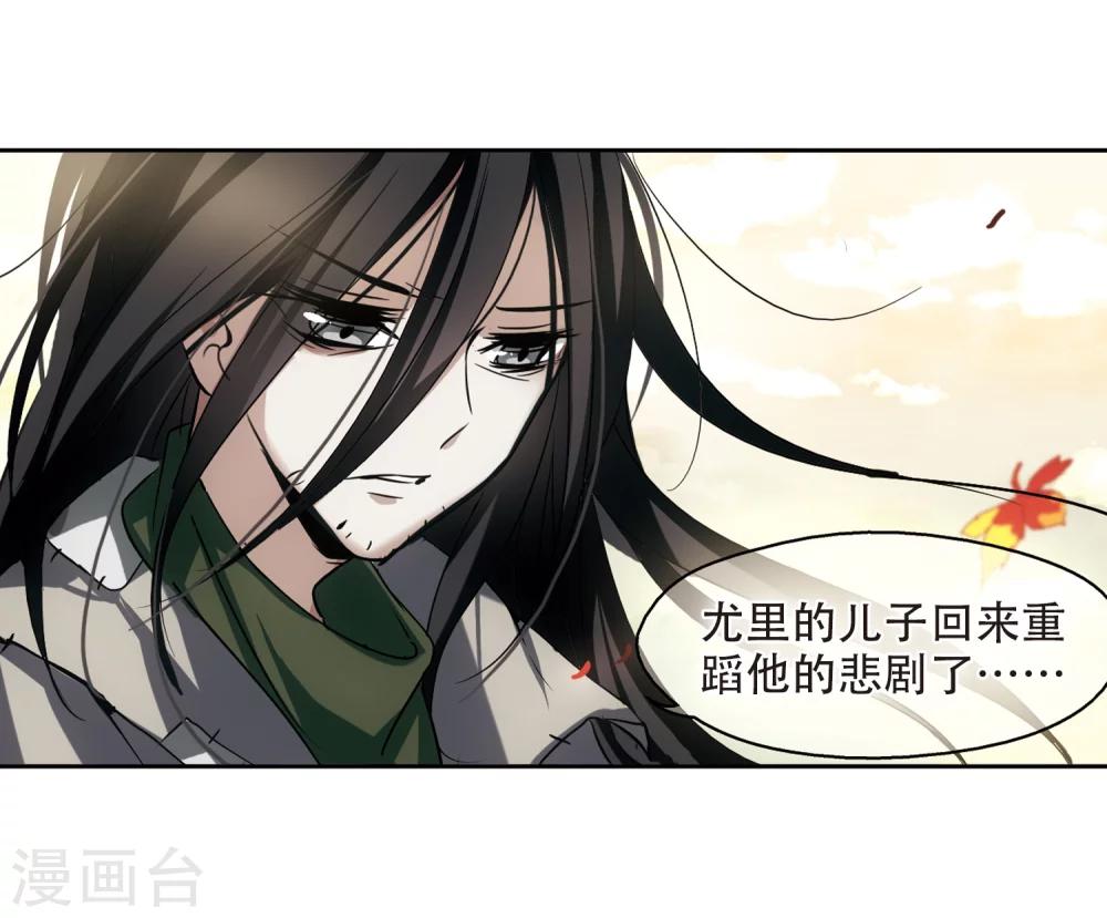 第237话 林中琴音323