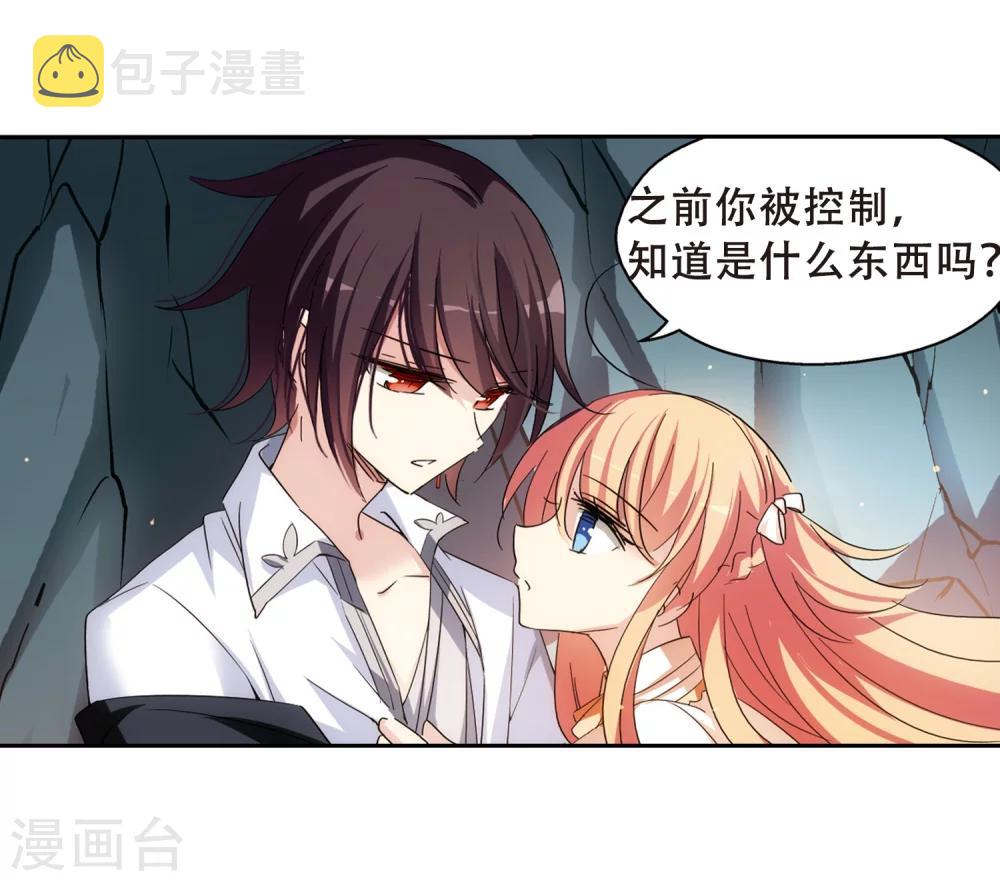 第489话 记忆碎片312
