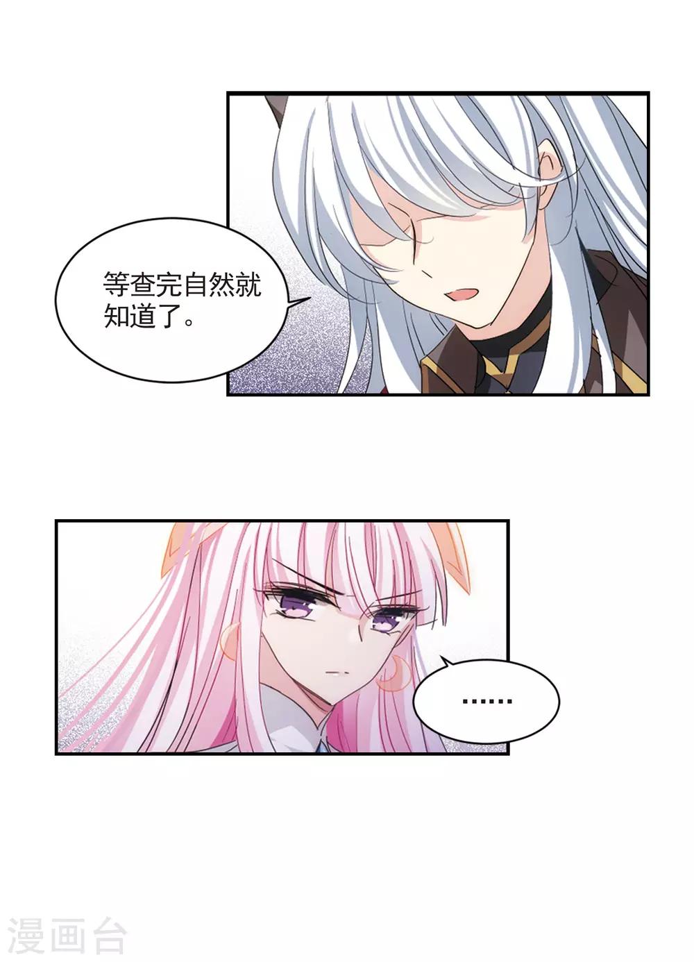 第729话 逃离地球117