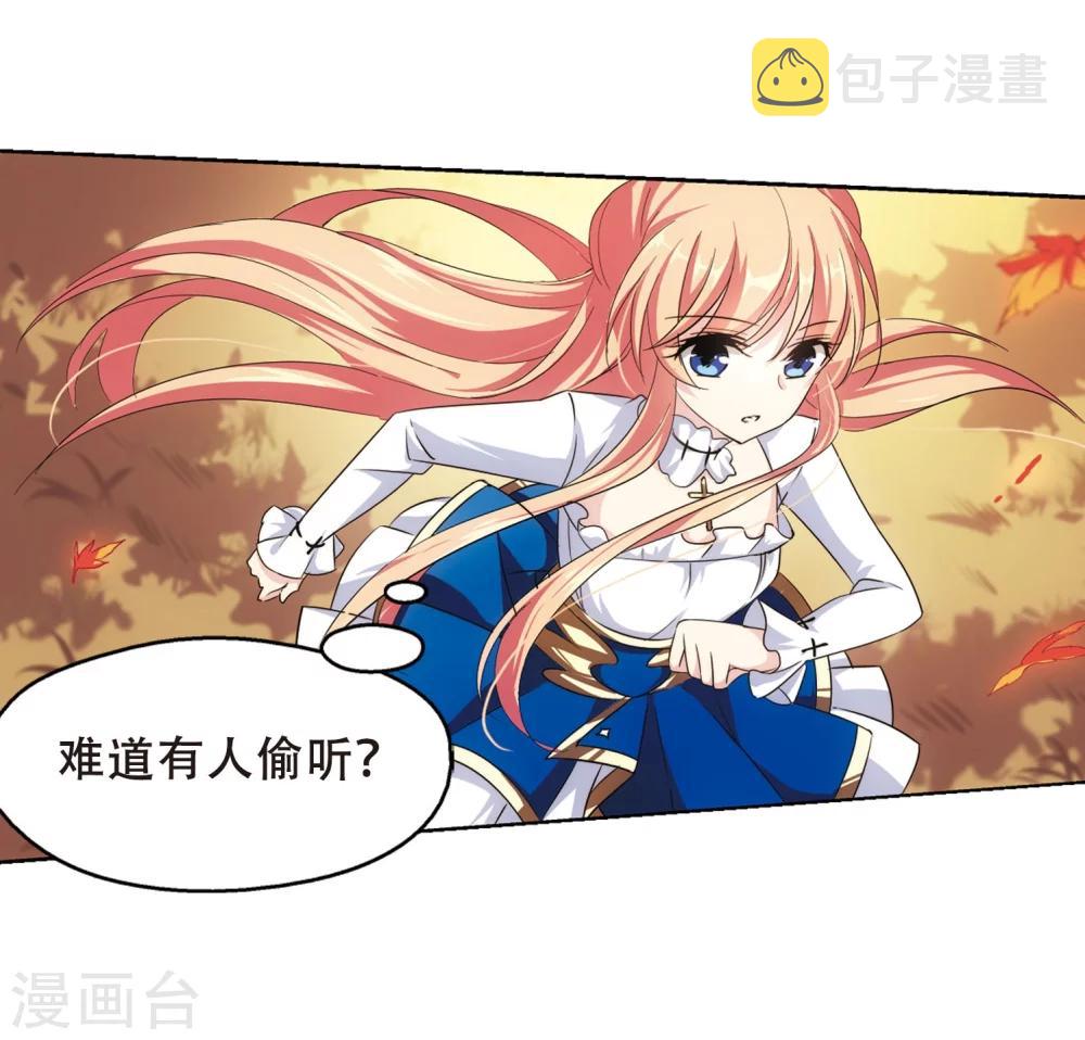 第241话 灭口17