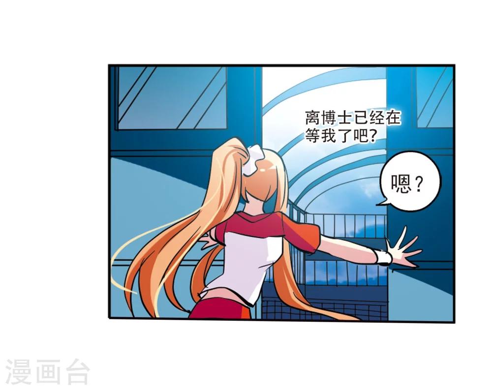 第24话 能力出现37
