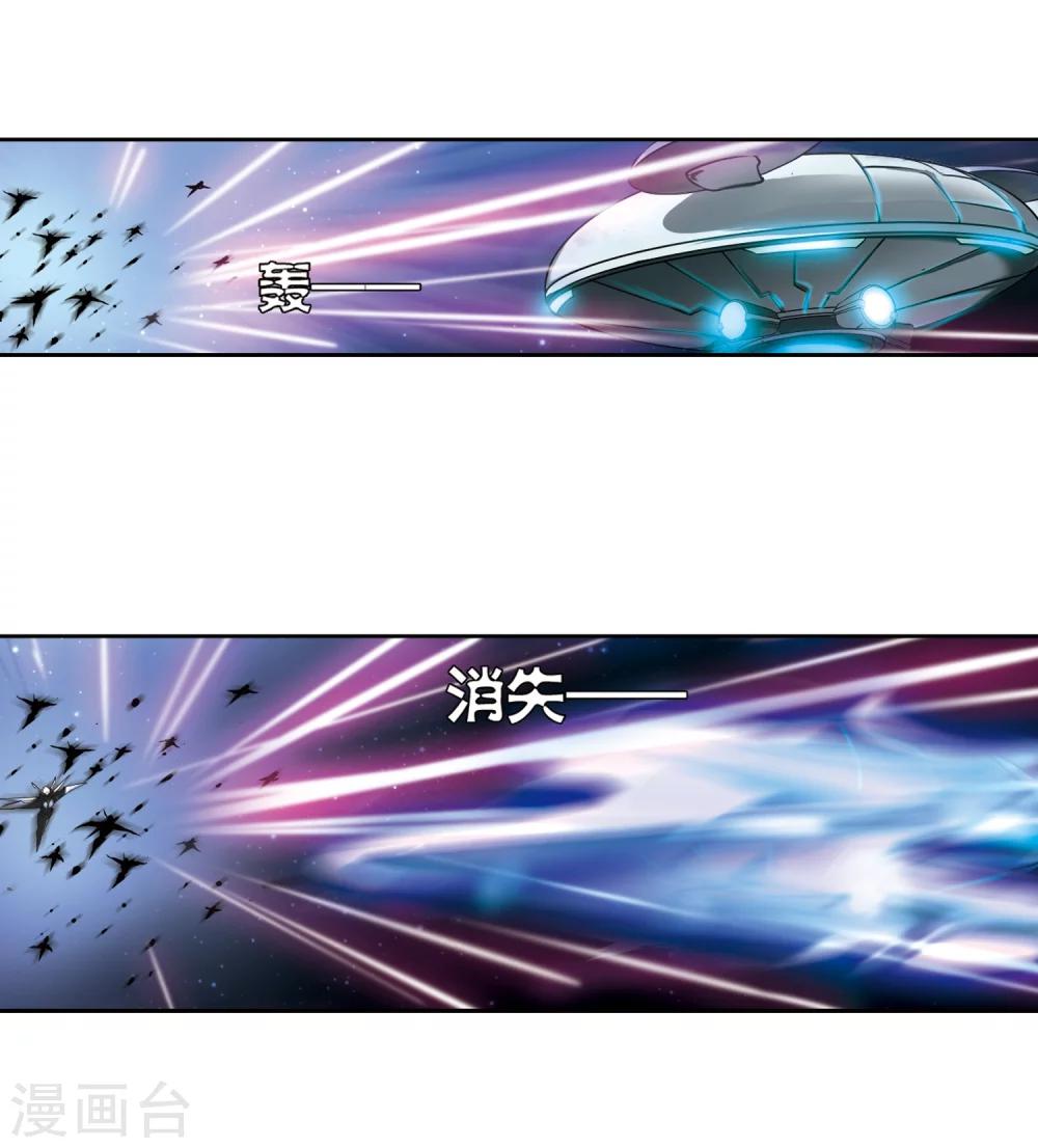 第176话 真假瑶瑶217