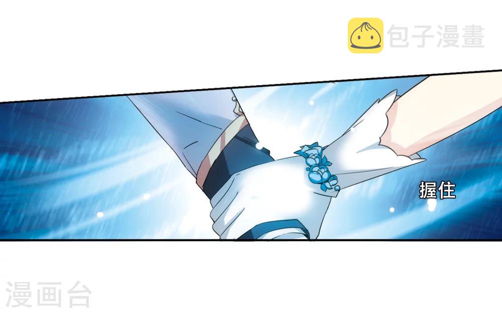 第509话 水中花 镜中月28