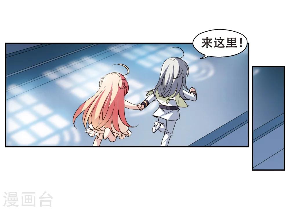 第282话 梦见214