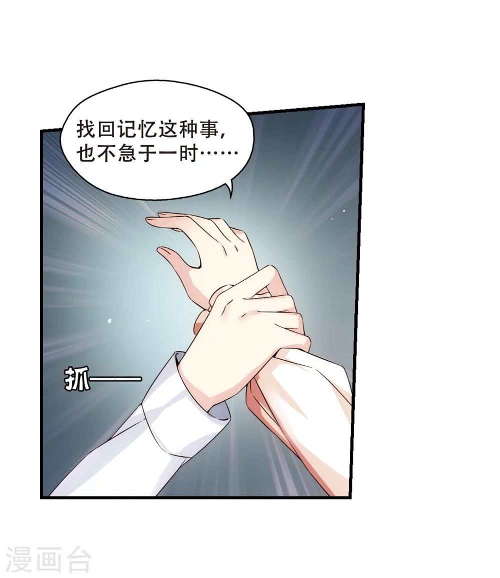第490话 不同之人19