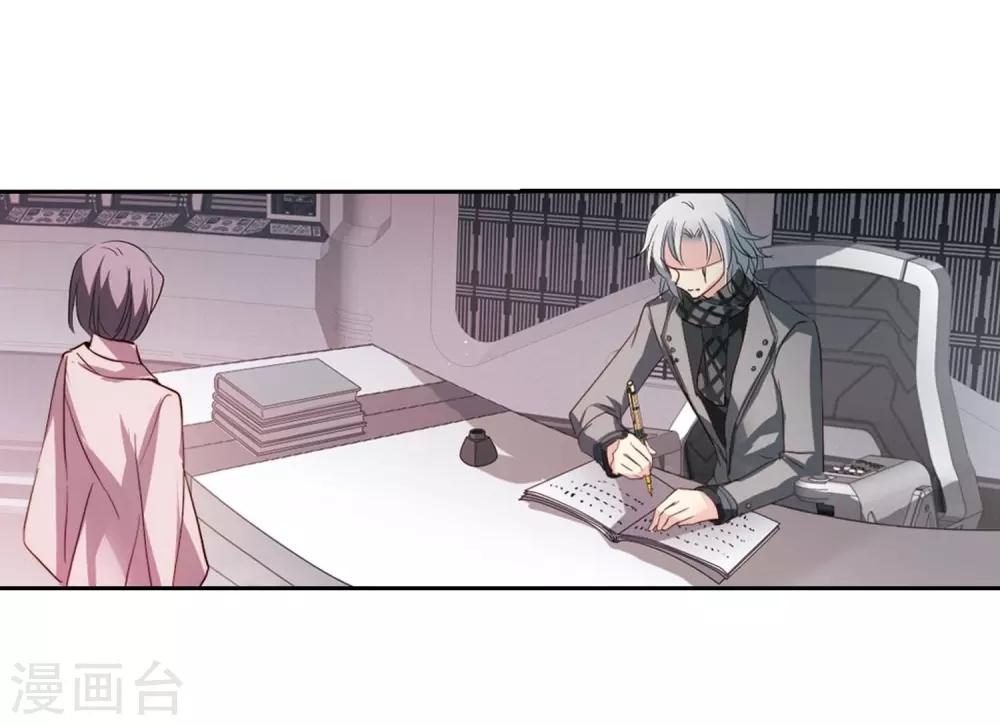 第669话 树中人112