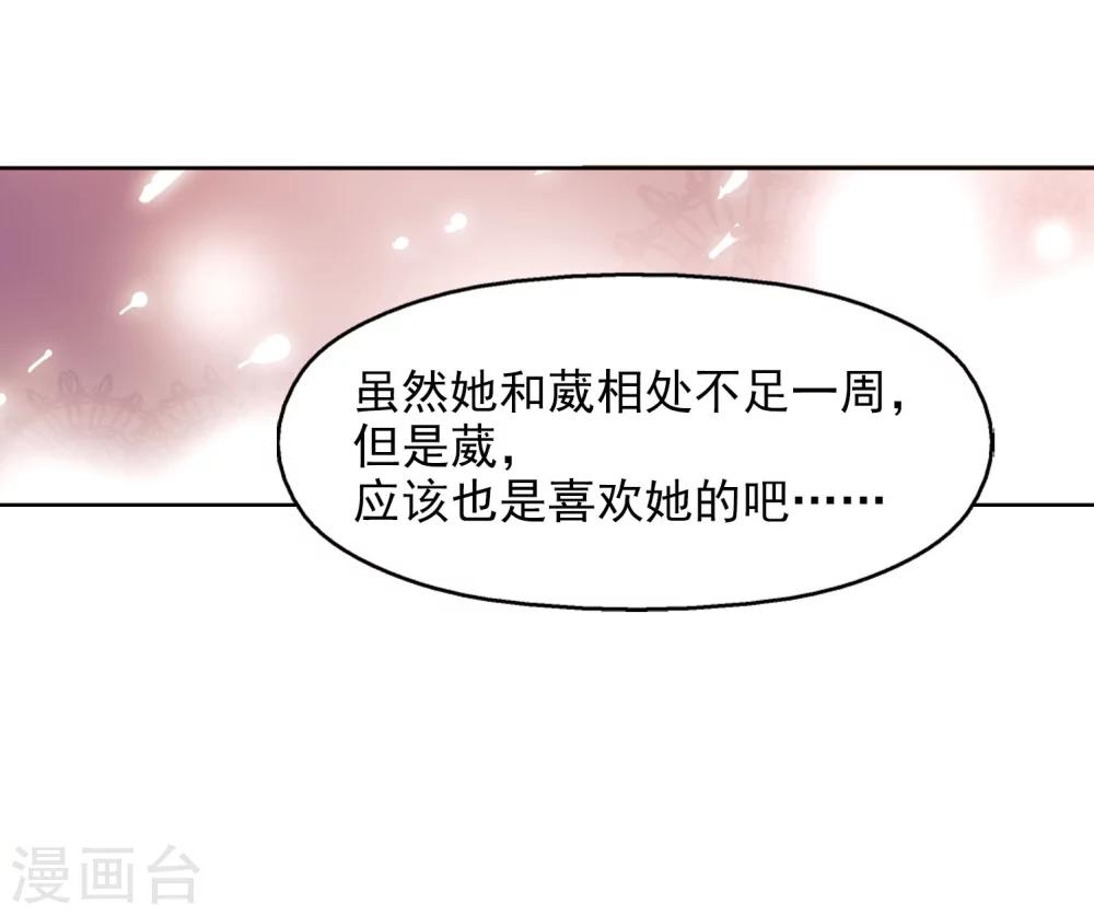 第19话 姬怜美122