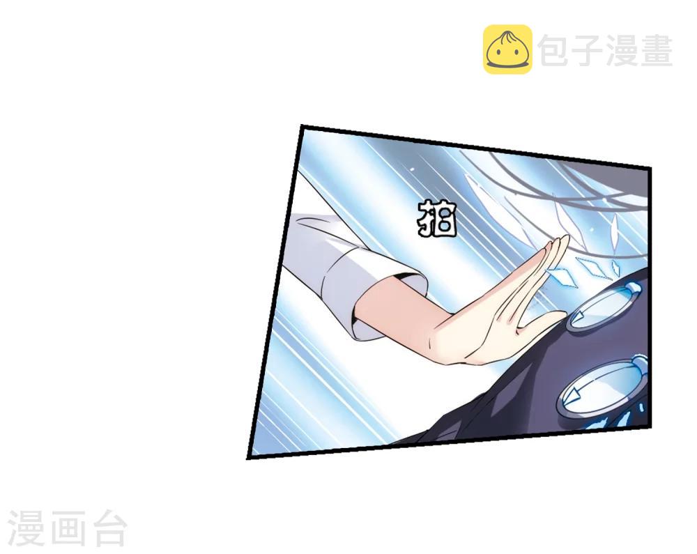 第495话 电磁风暴34